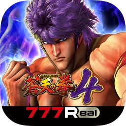 [777Real]パチスロ蒼天の拳4