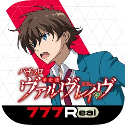 Biểu tượng [777Real]パチスロ 革命機ヴァルヴレイヴ