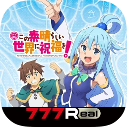 Biểu tượng [777Real]パチスロこの素晴らしい世界に祝福を！